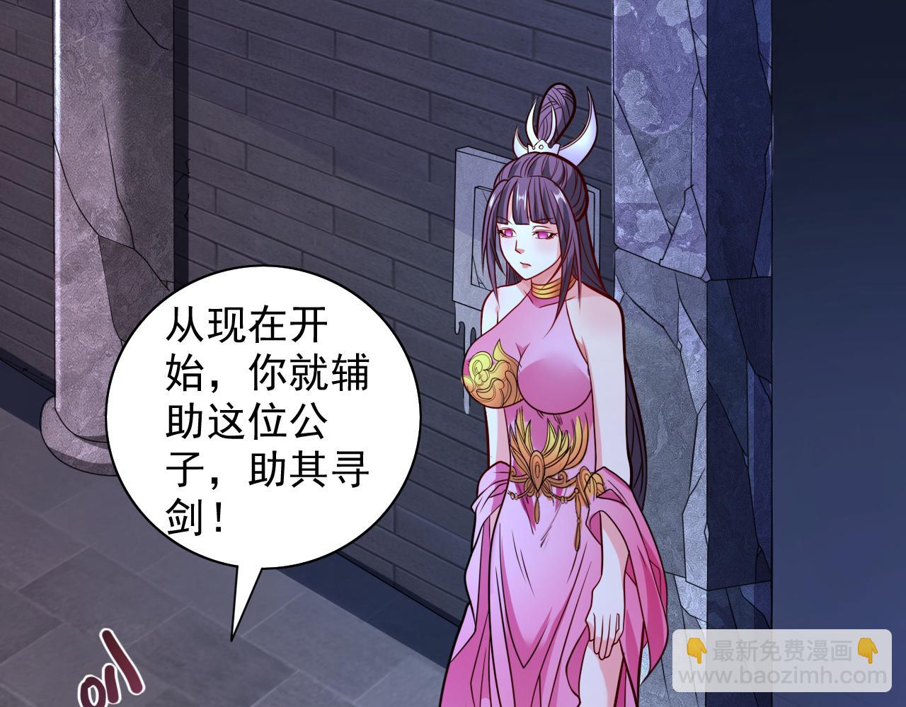 第119话 她看着像人偶一样62