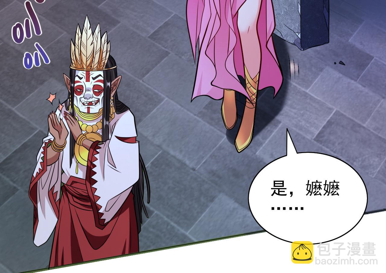 第119话 她看着像人偶一样63