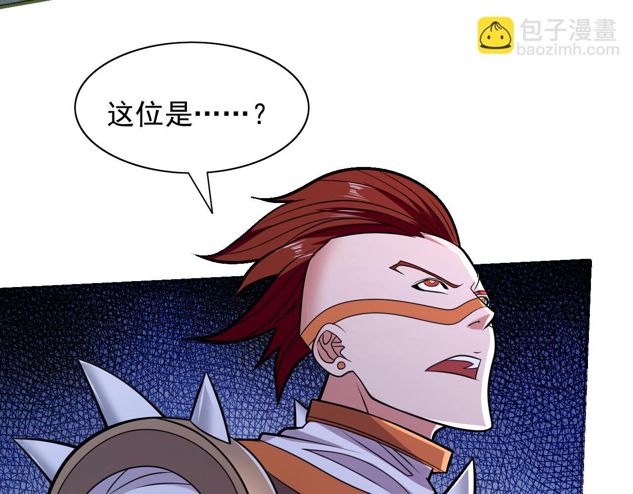 第119话 她看着像人偶一样64