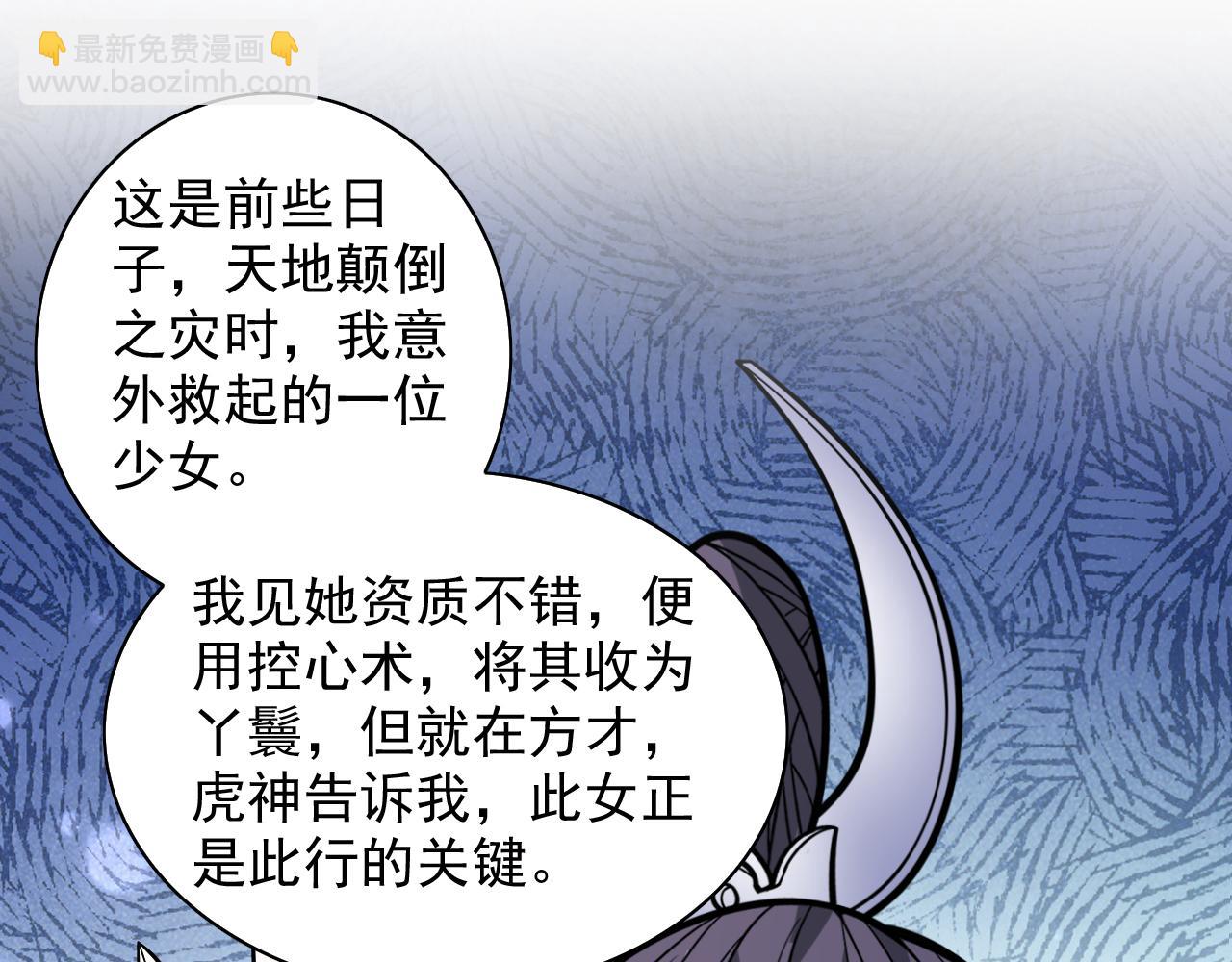 第119话 她看着像人偶一样66