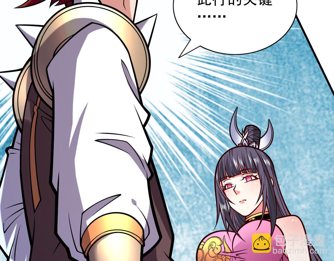 第119话 她看着像人偶一样70