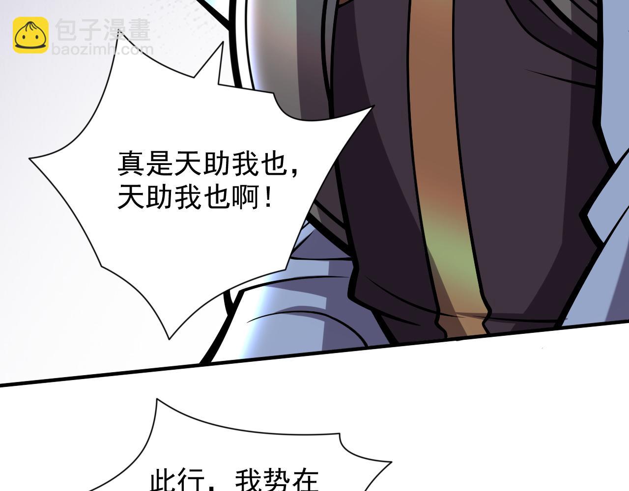 第119话 她看着像人偶一样75