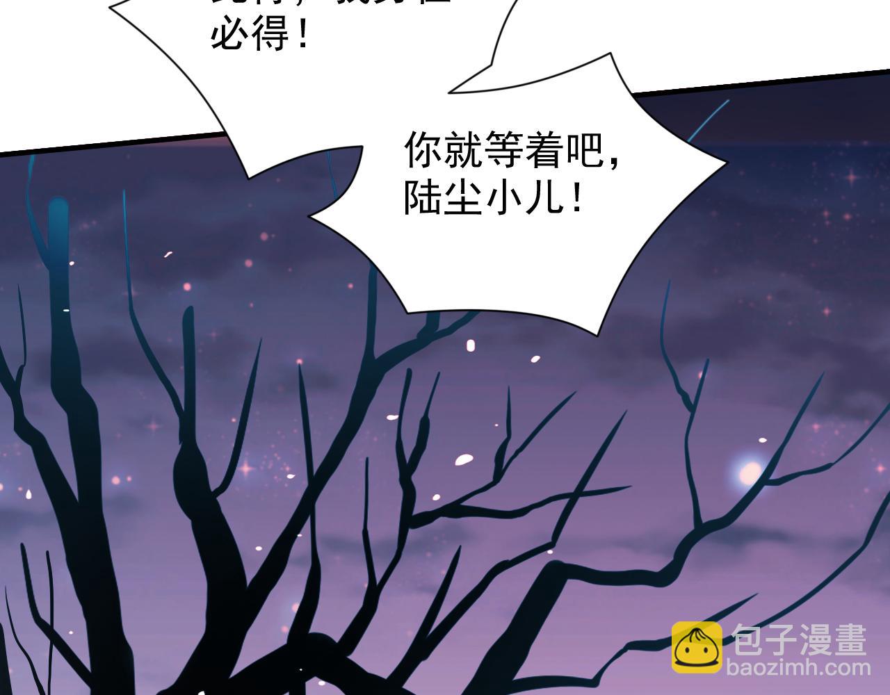 第119话 她看着像人偶一样76