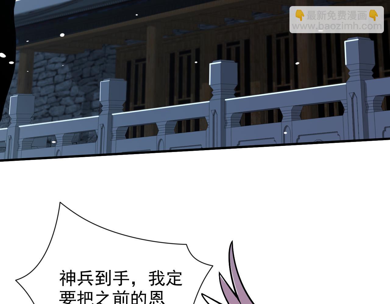 第119话 她看着像人偶一样79