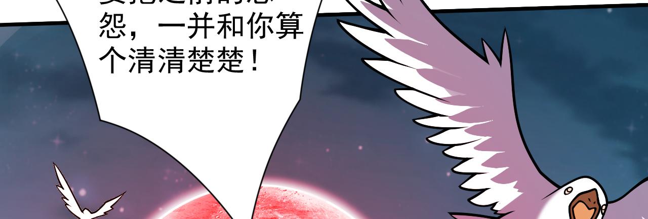 第119话 她看着像人偶一样80