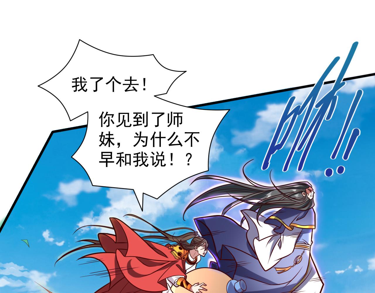 第119话 她看着像人偶一样84