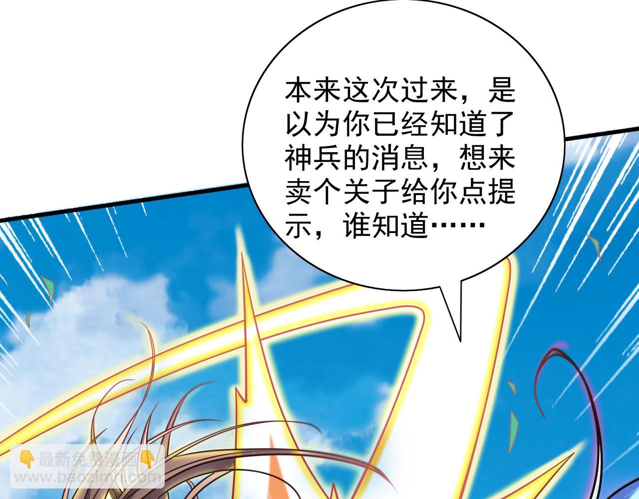第119话 她看着像人偶一样87