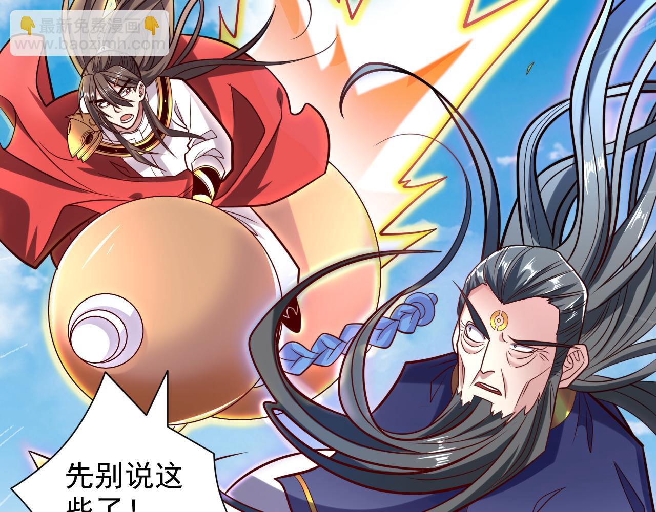 第119话 她看着像人偶一样88