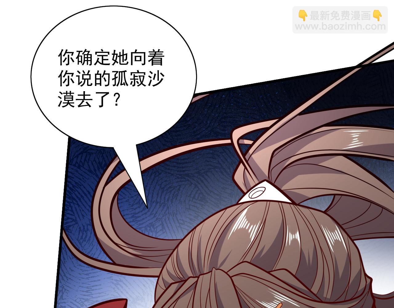 第119话 她看着像人偶一样90