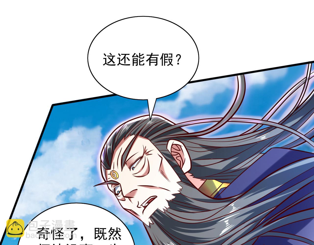 第119话 她看着像人偶一样93