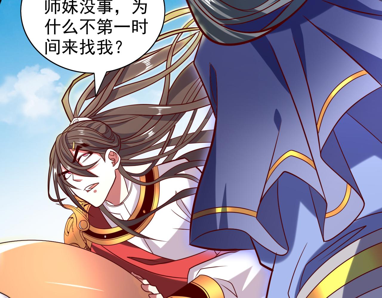 第119话 她看着像人偶一样94