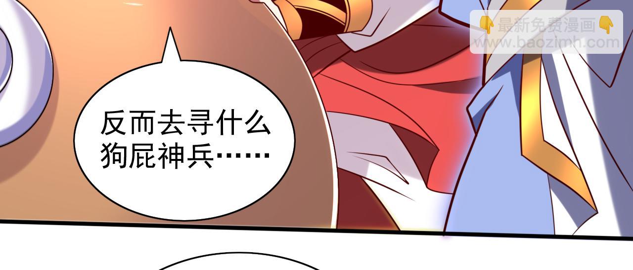 第119话 她看着像人偶一样95