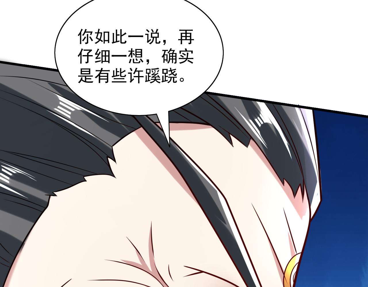 第119话 她看着像人偶一样96