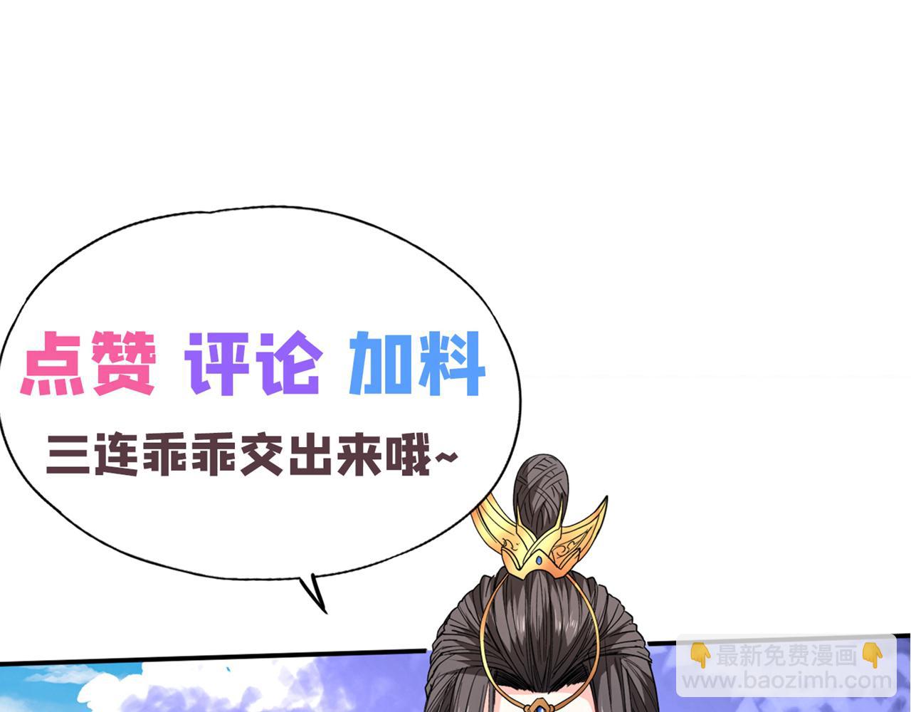 第120话 神剑—戮神128