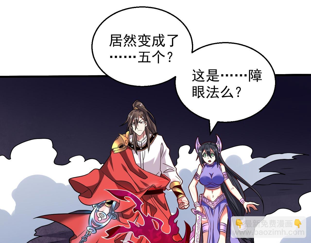 第126话 今天必须教训你~110