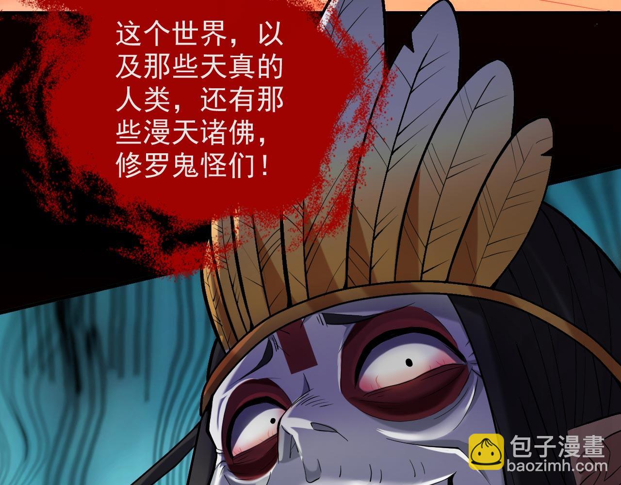 第126话 今天必须教训你~38