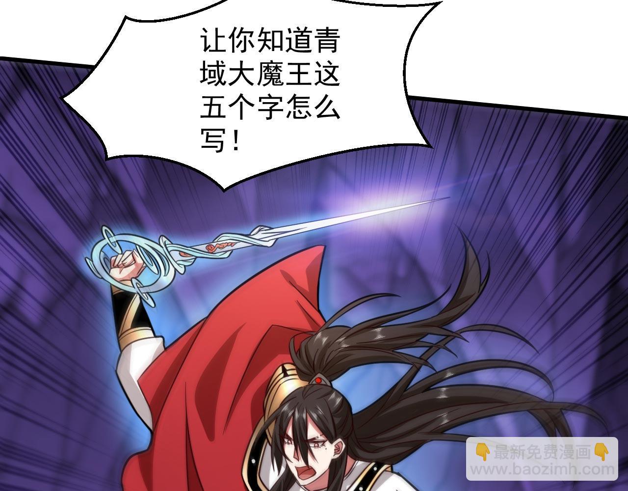 第126话 今天必须教训你~89