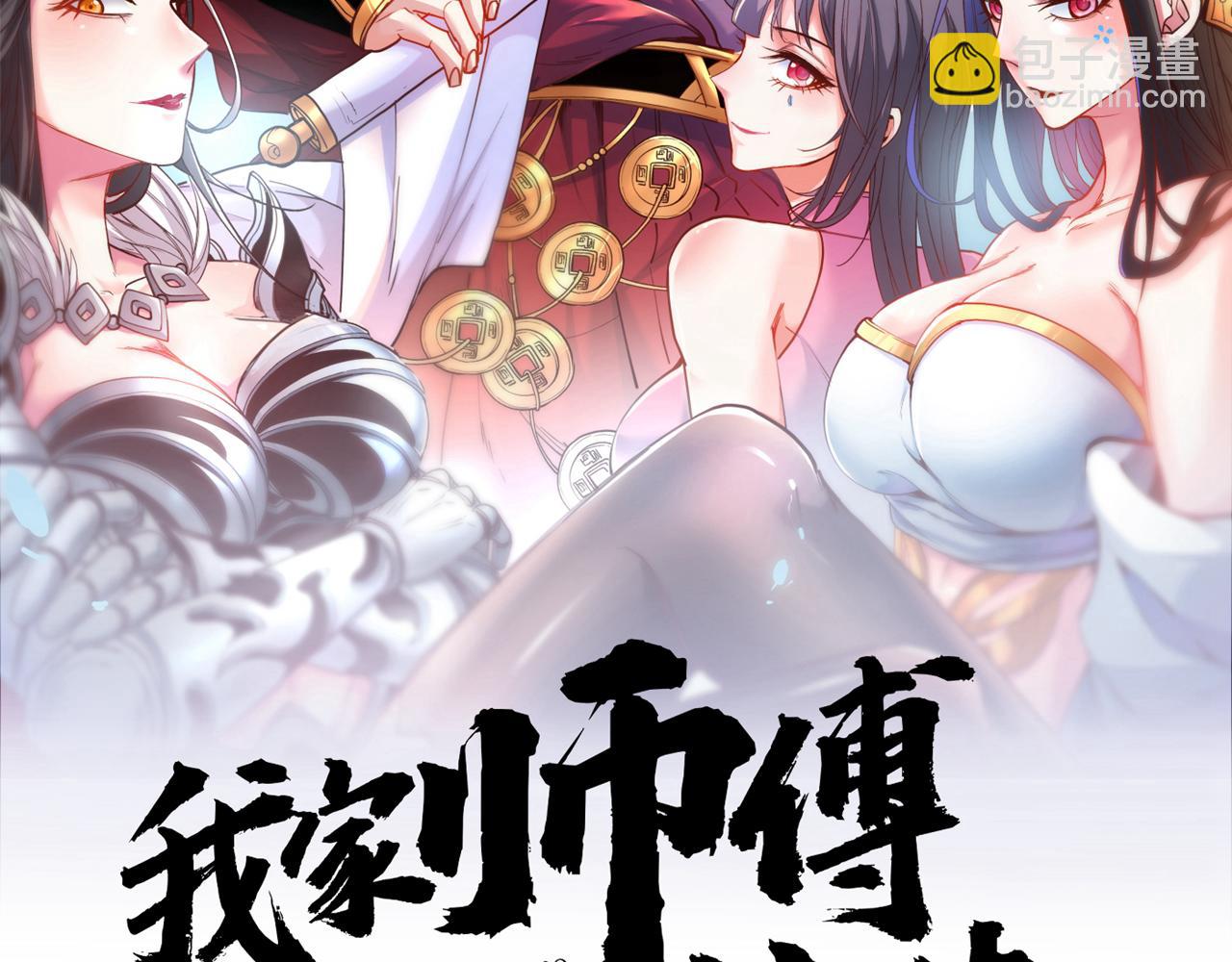 第128话 记忆为什么会痛？1