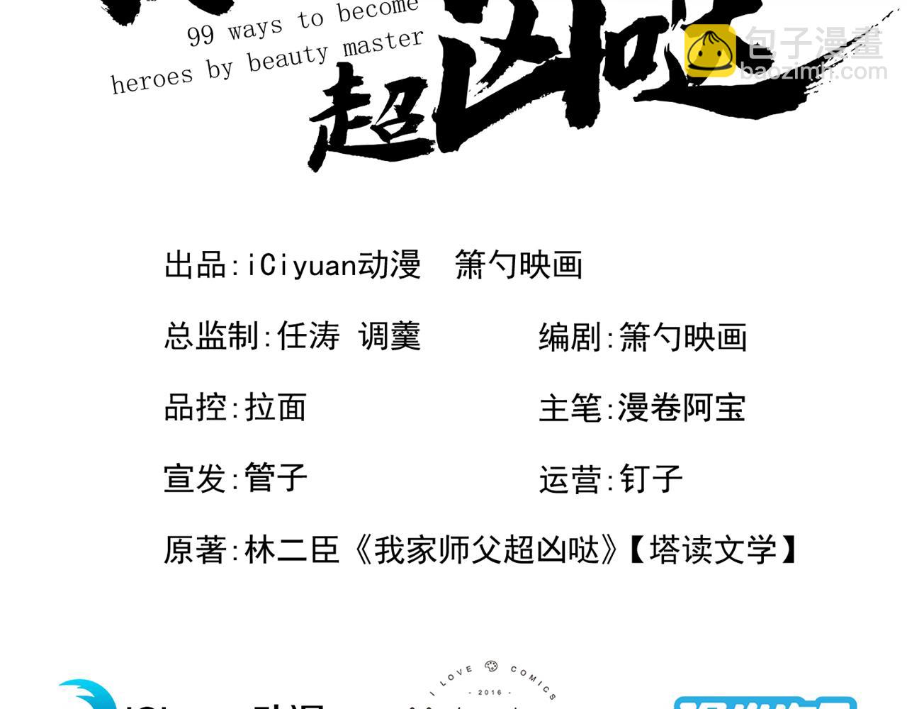 第128话 记忆为什么会痛？2