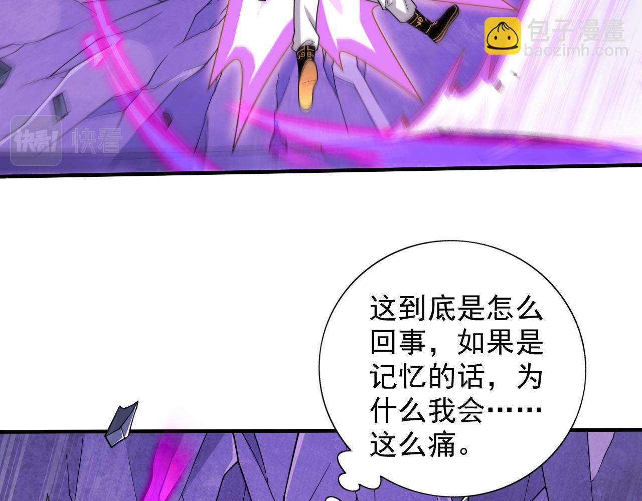 第128话 记忆为什么会痛？20