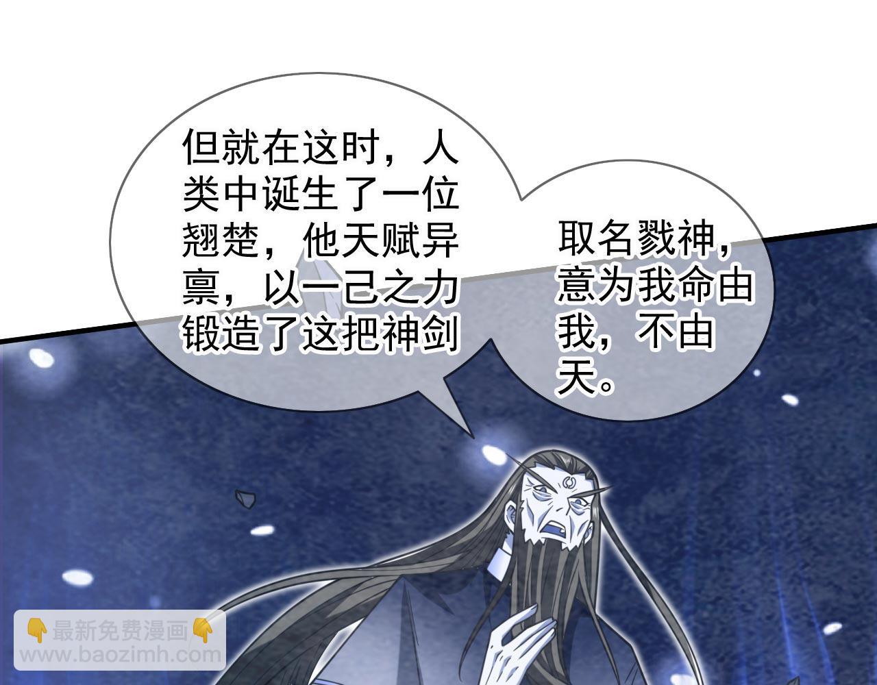第128话 记忆为什么会痛？23