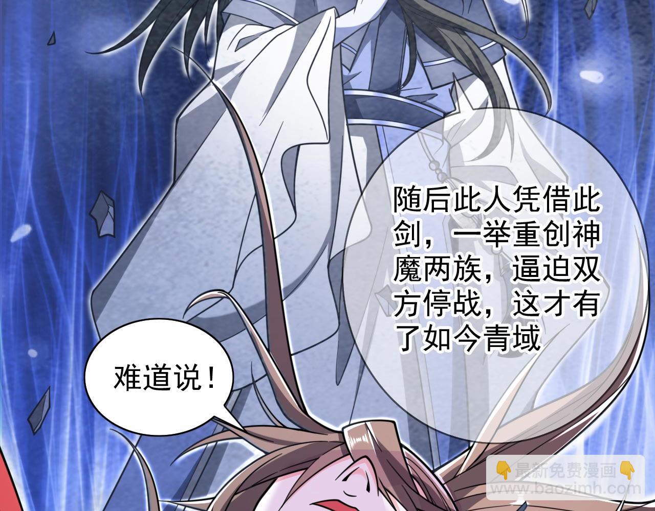 第128话 记忆为什么会痛？24