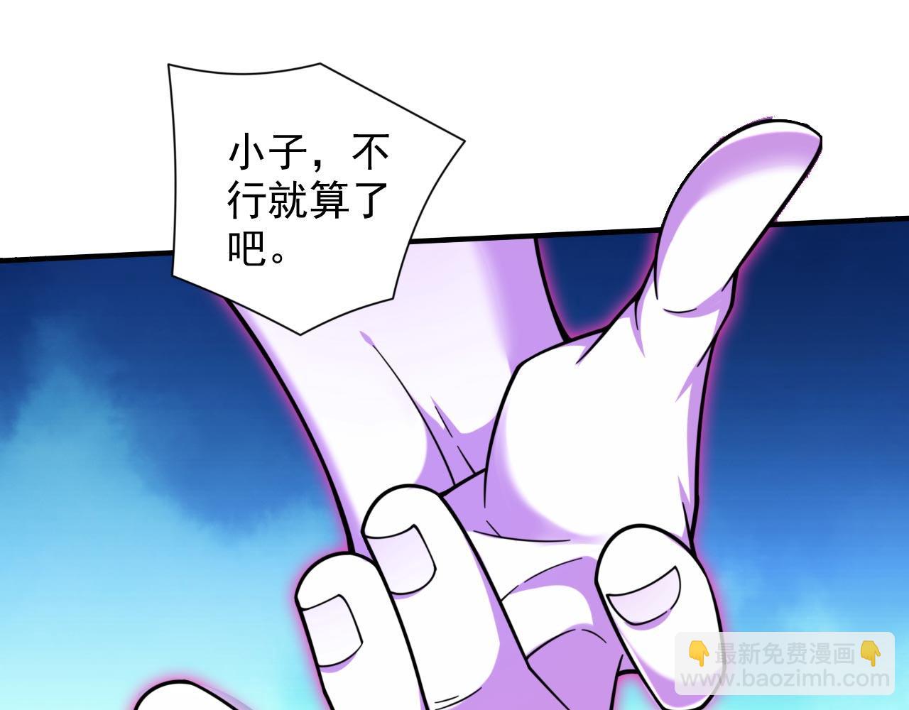 第128话 记忆为什么会痛？26