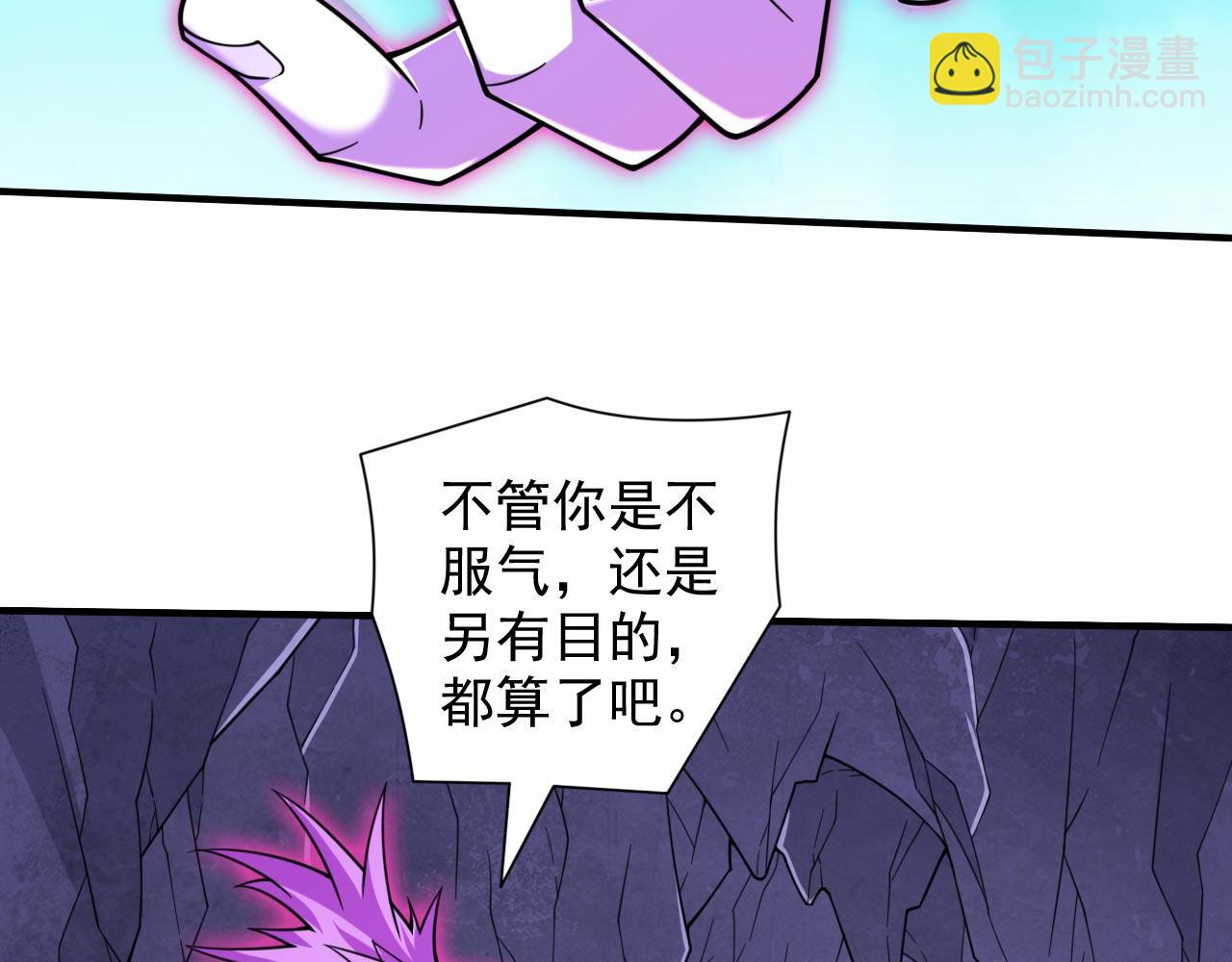 第128话 记忆为什么会痛？27
