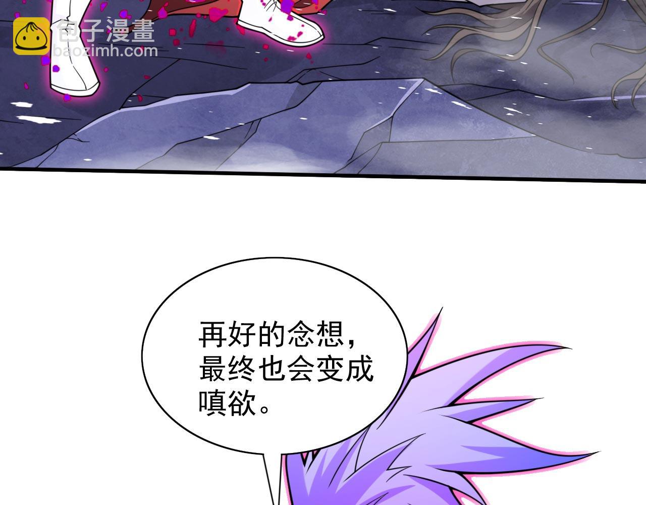 第128话 记忆为什么会痛？30