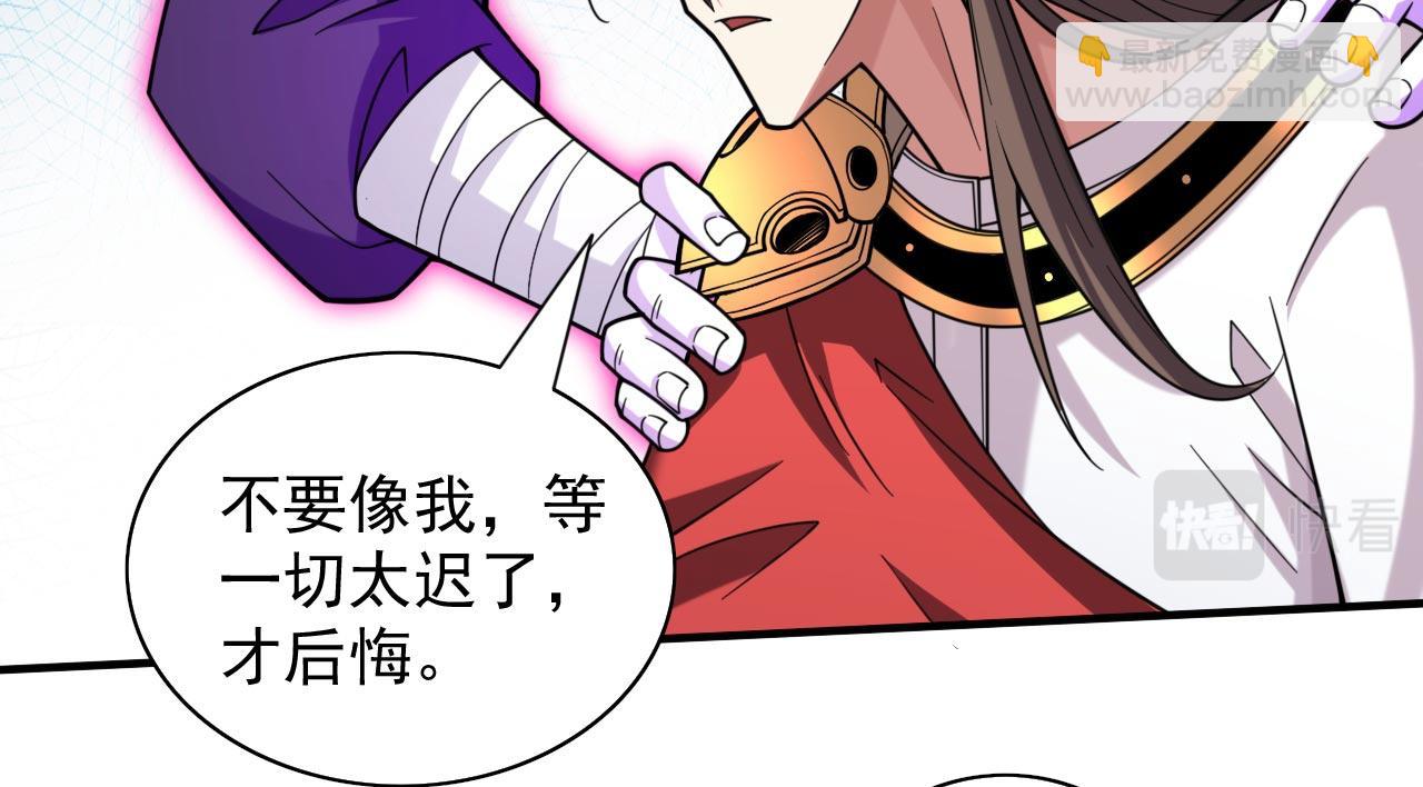 第128话 记忆为什么会痛？32