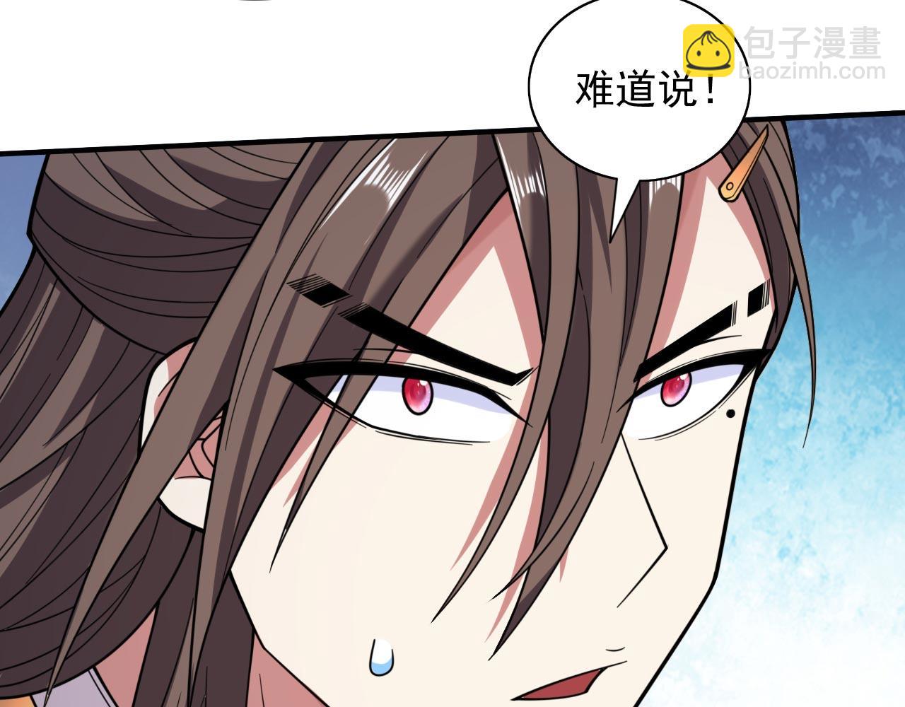 第128话 记忆为什么会痛？33