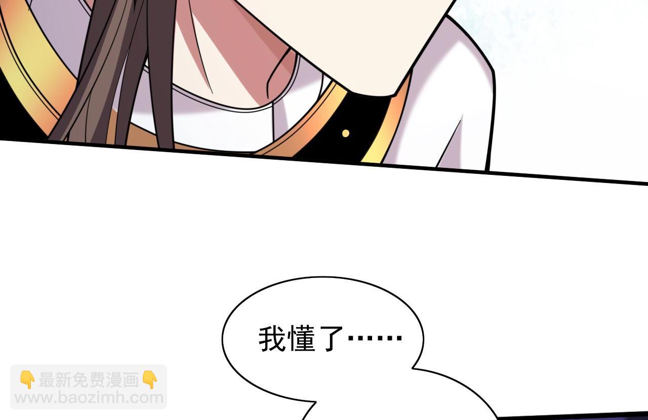 第128话 记忆为什么会痛？34