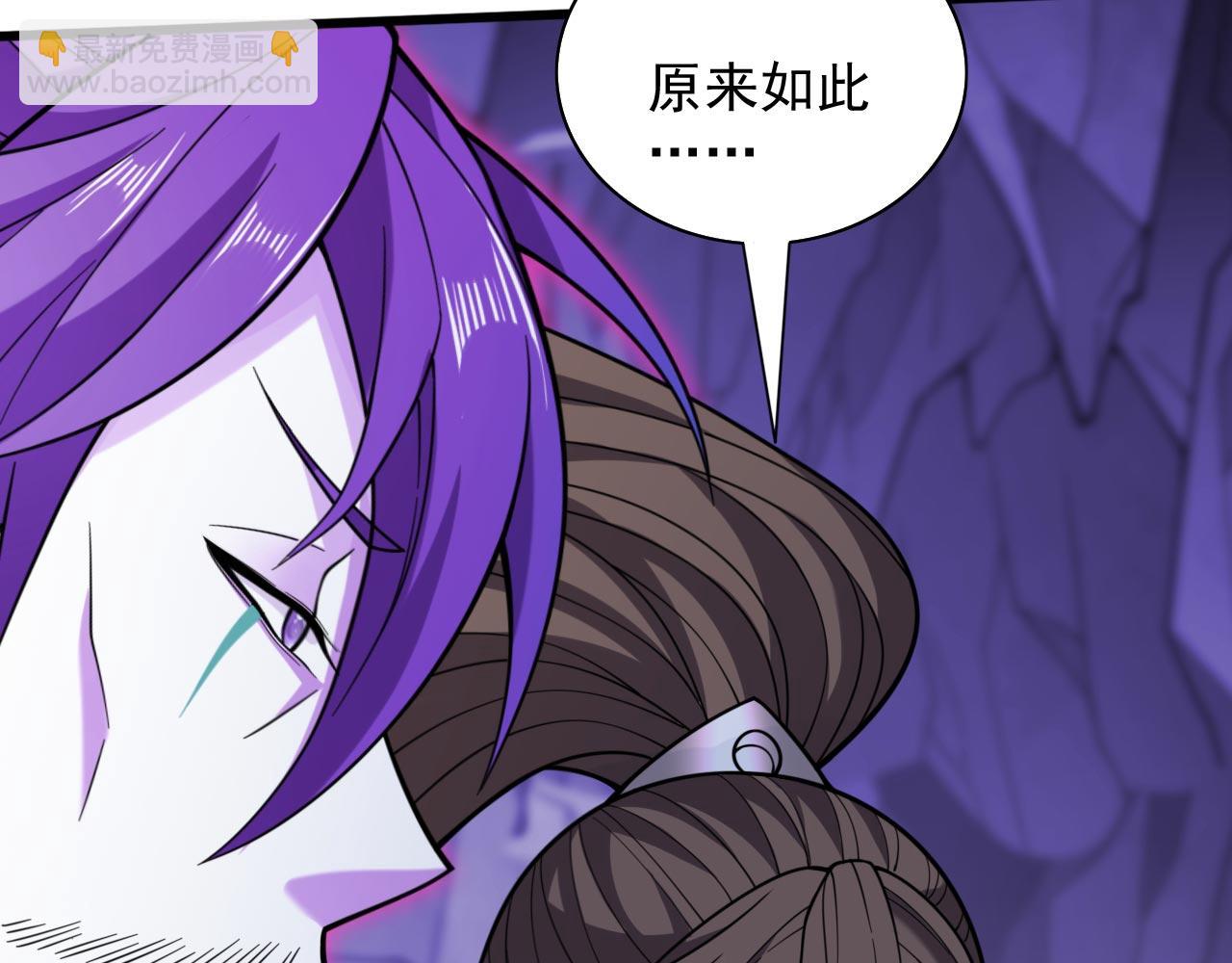 第128话 记忆为什么会痛？35