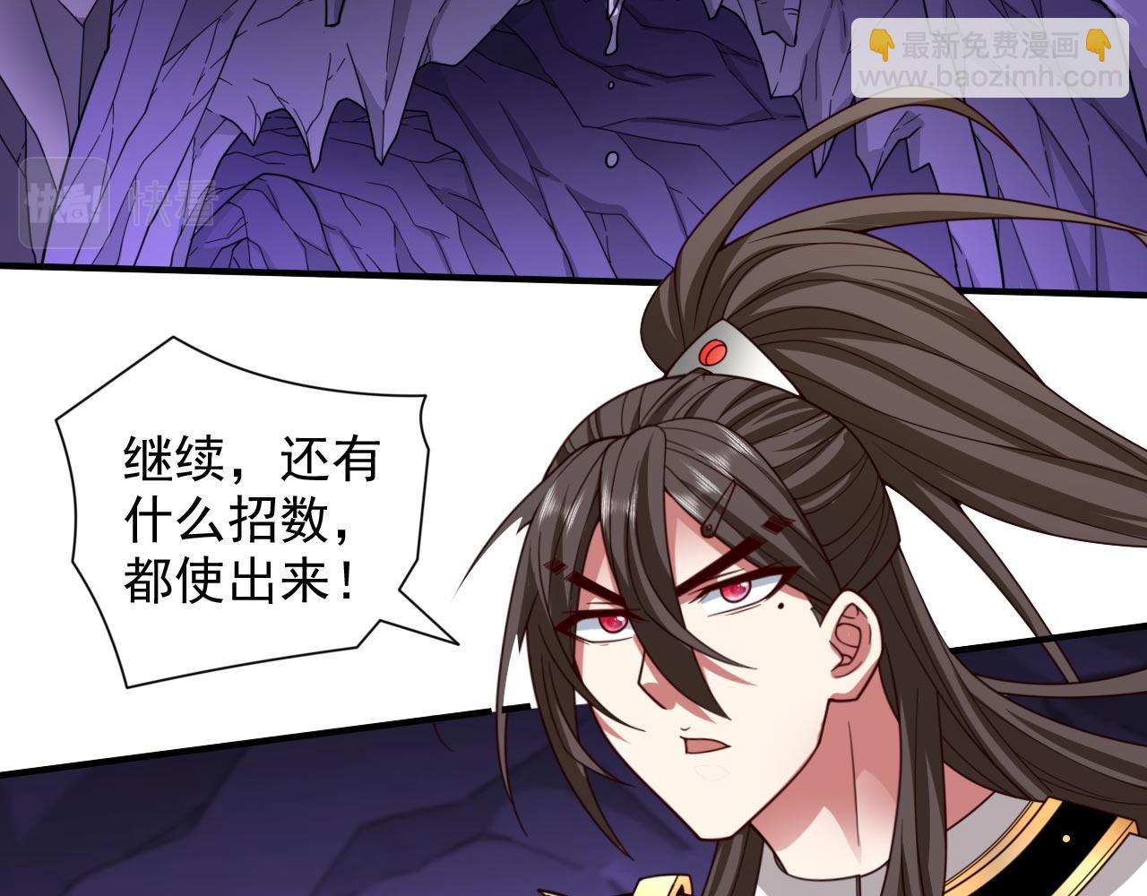 第128话 记忆为什么会痛？47