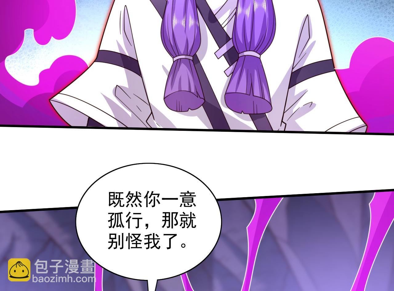 第128话 记忆为什么会痛？54