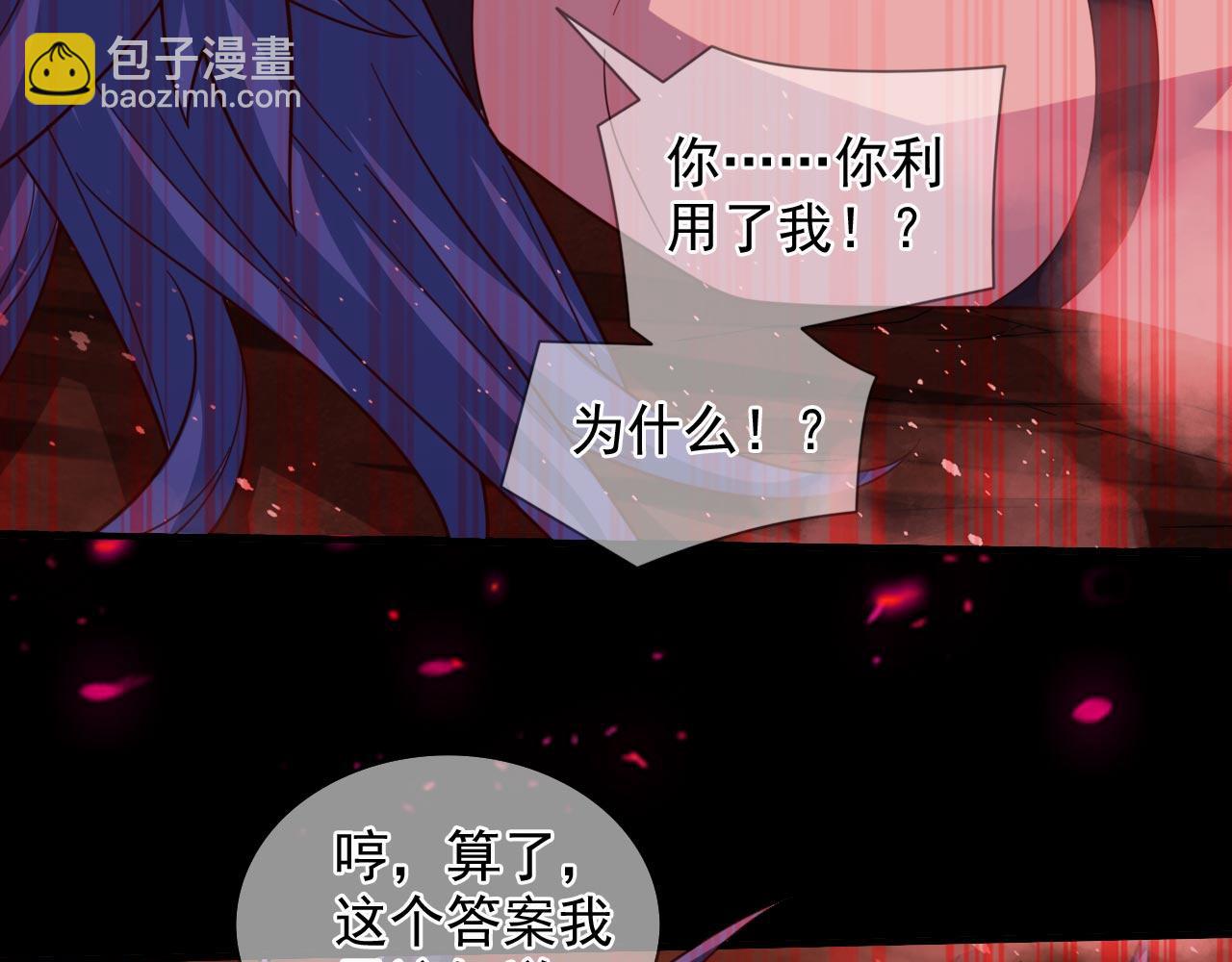 第128话 记忆为什么会痛？66