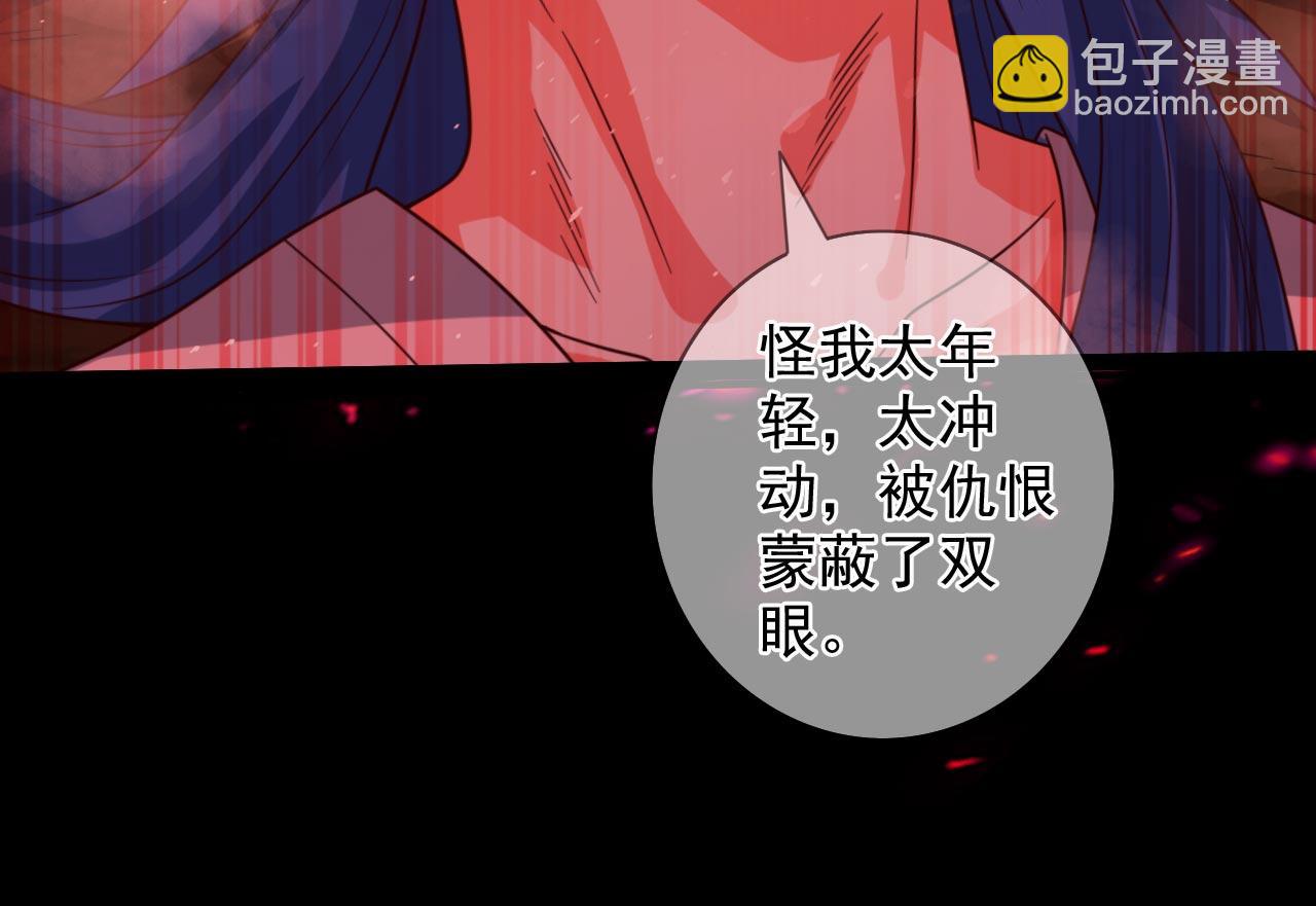 第128话 记忆为什么会痛？68