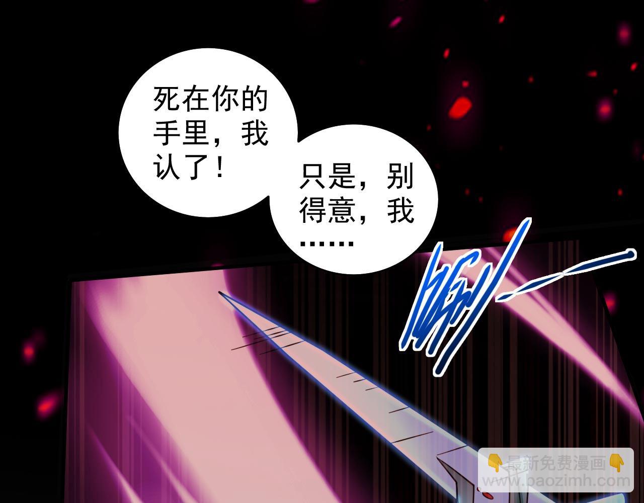 第128话 记忆为什么会痛？69
