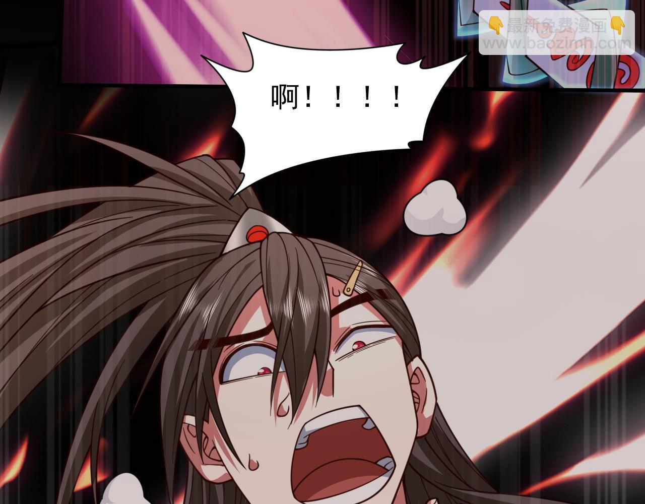 第128话 记忆为什么会痛？70