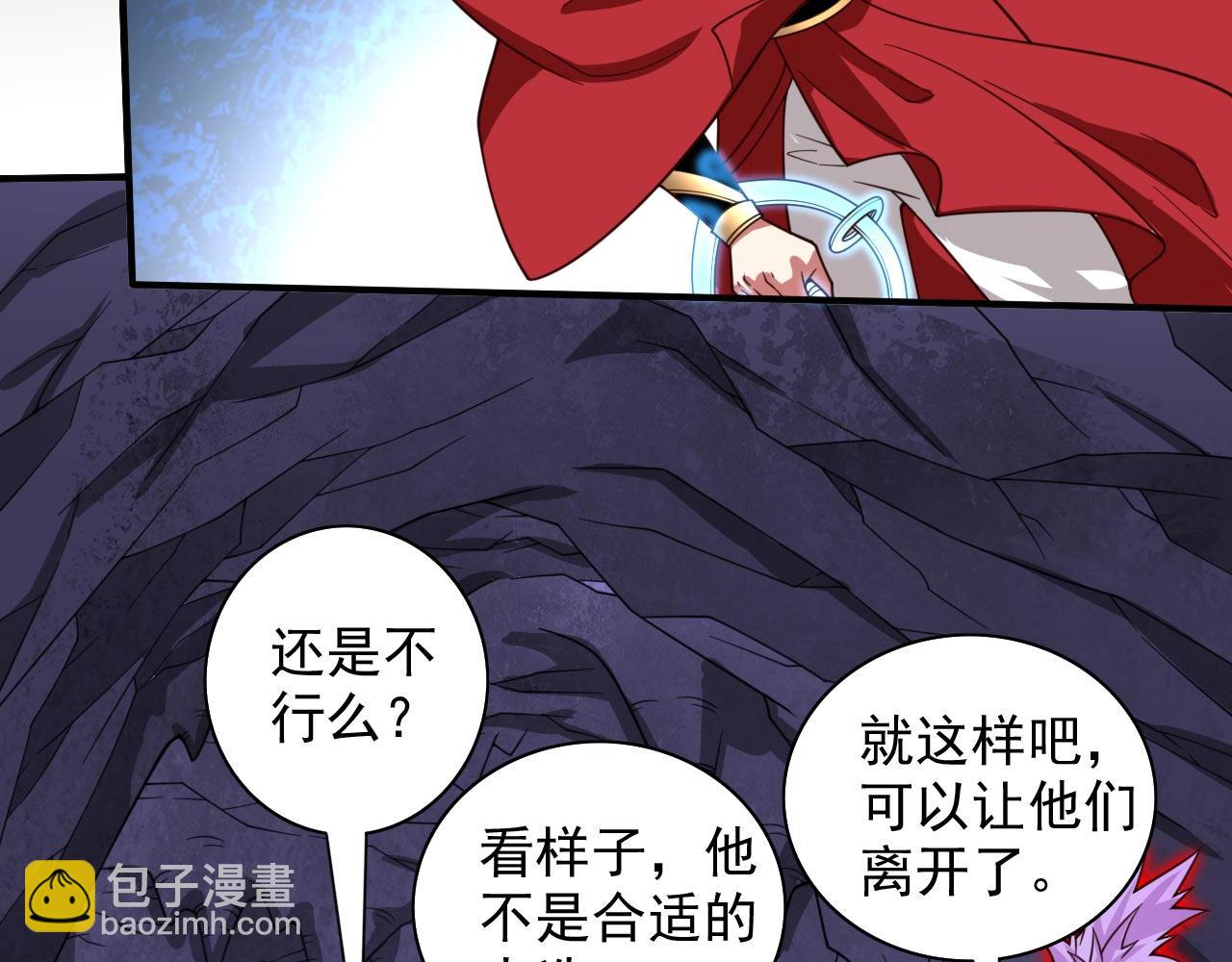 第128话 记忆为什么会痛？73