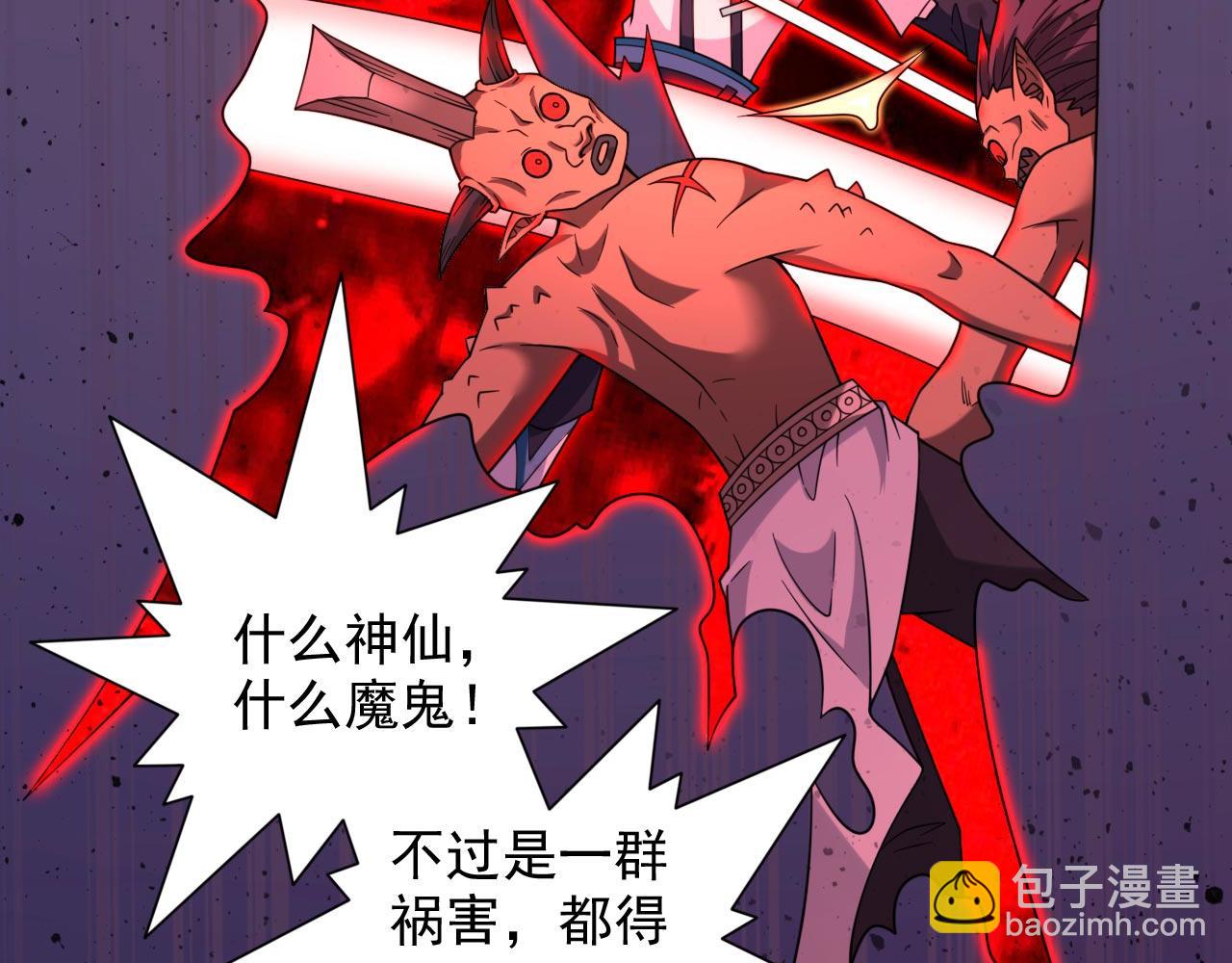 第128话 记忆为什么会痛？8