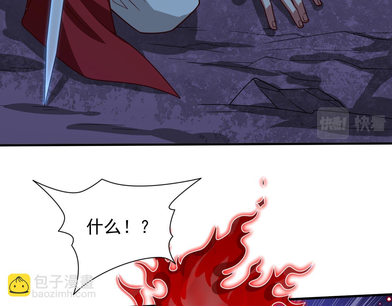 第128话 记忆为什么会痛？82