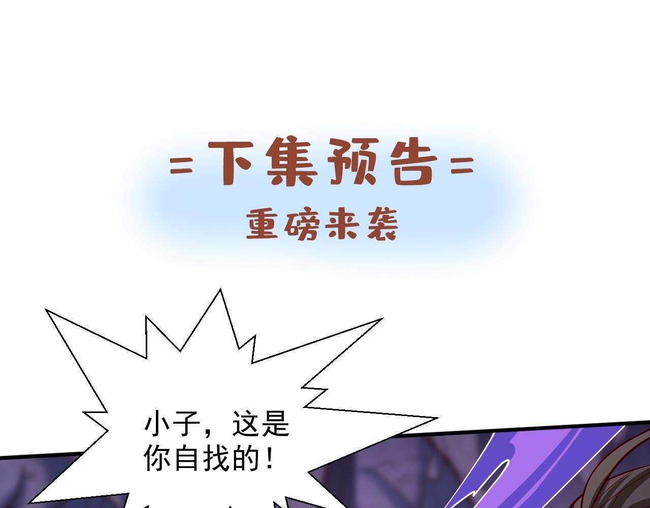 第128话 记忆为什么会痛？86