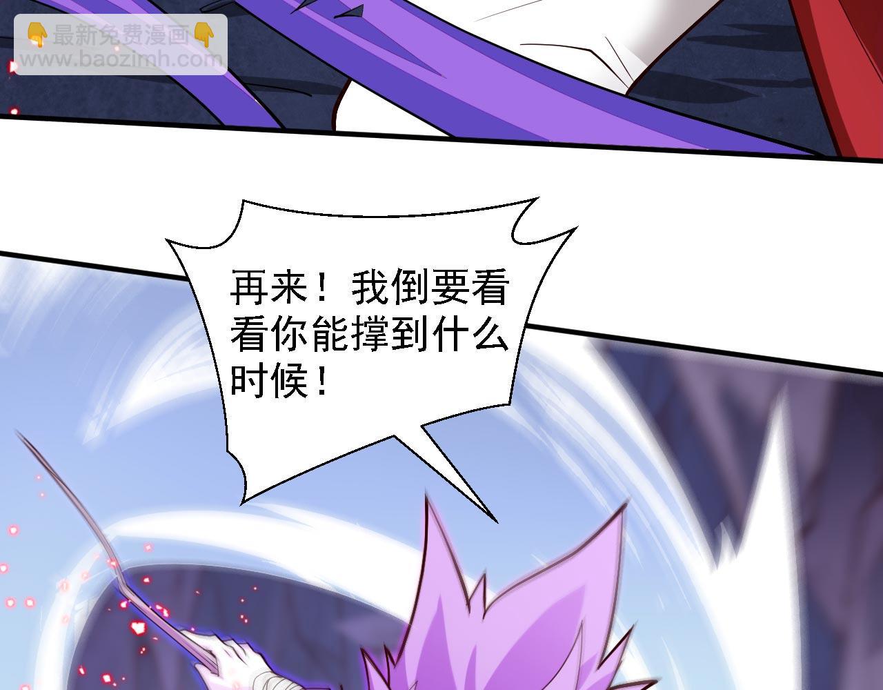 第128话 记忆为什么会痛？90