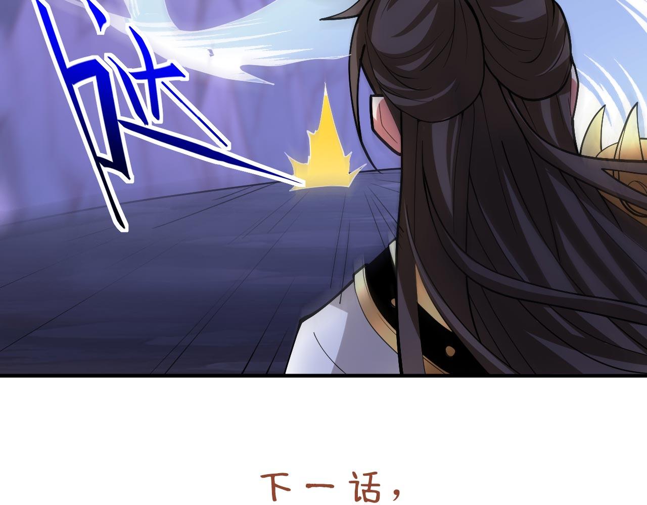 第128话 记忆为什么会痛？92
