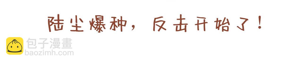 第128话 记忆为什么会痛？93