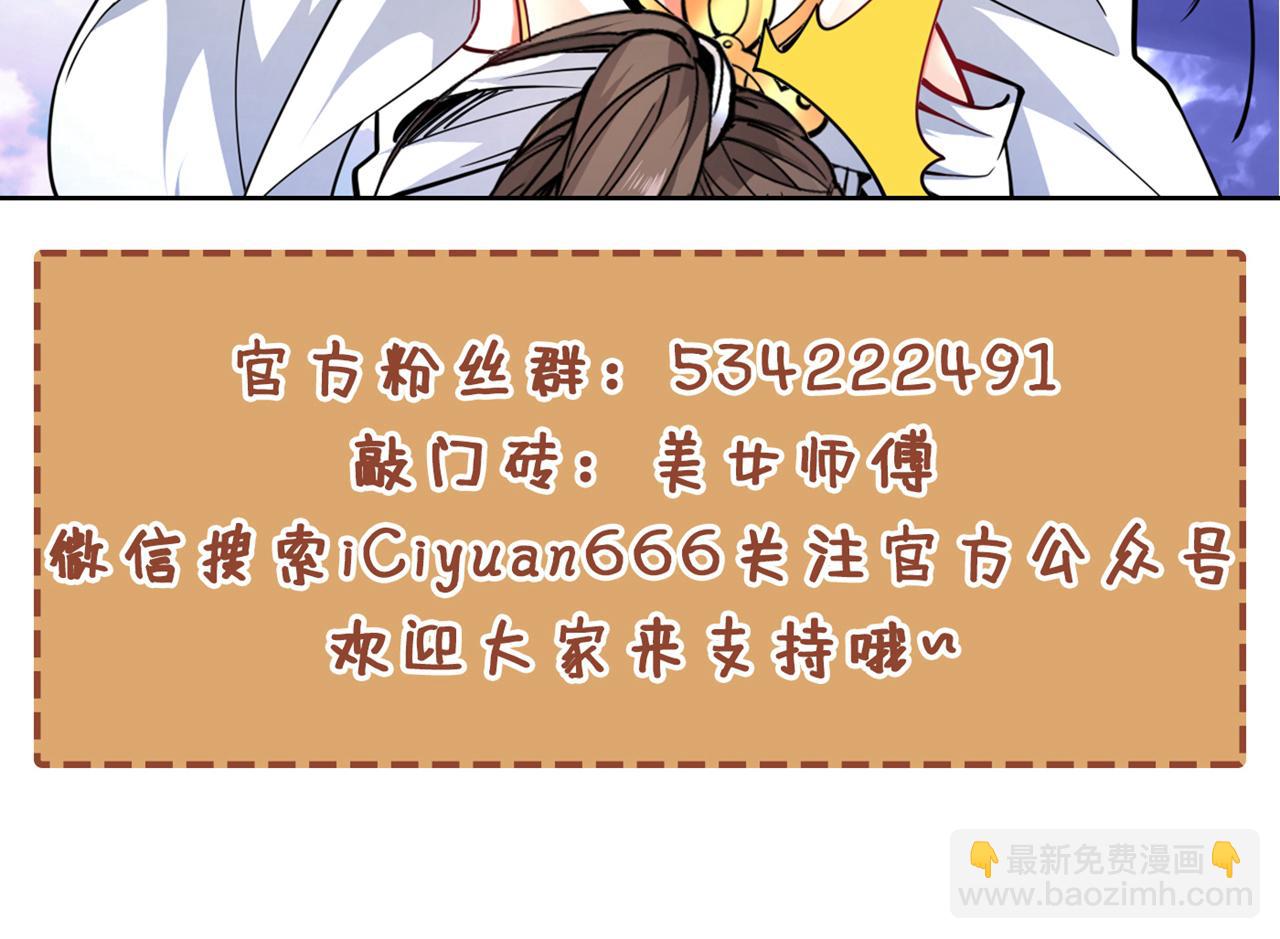 第128话 记忆为什么会痛？96