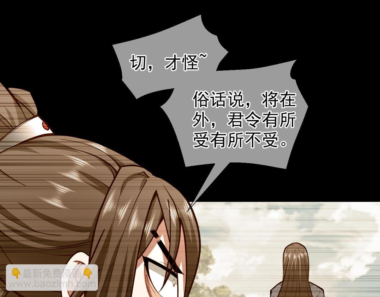 第130话 被操控的师妹33
