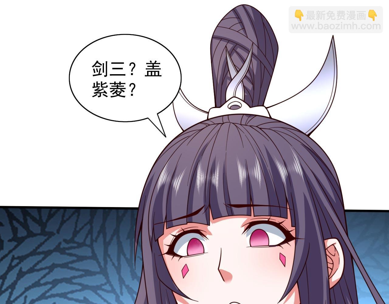 第130话 被操控的师妹71