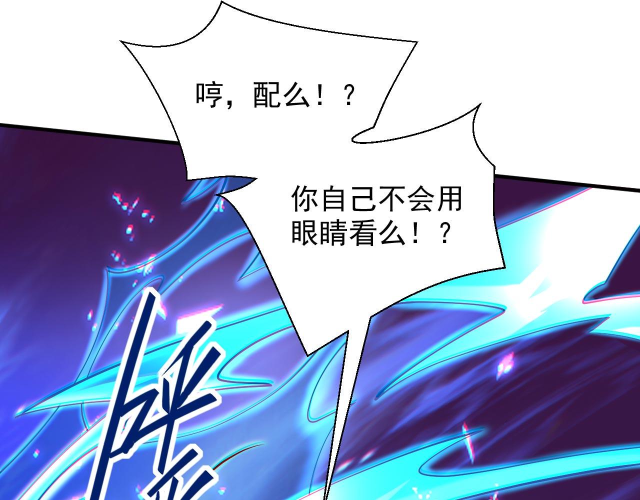 第130话 被操控的师妹94
